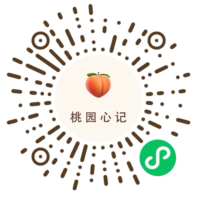 桃园心记小程序码